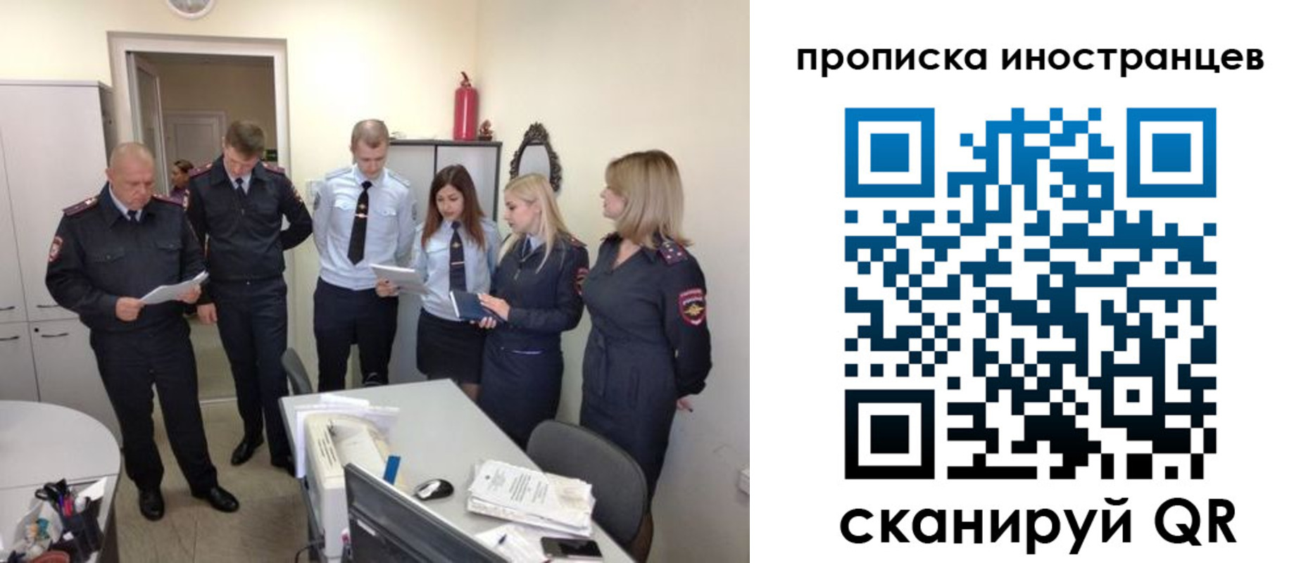 где прописаться в Стародубе