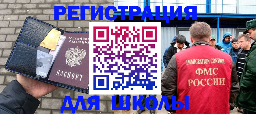 найти адрес прописки в Стародубе