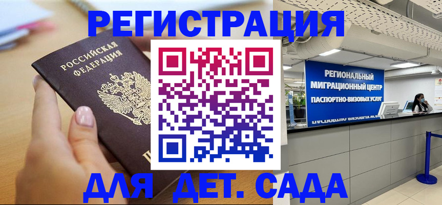 где прописаться в Стародубе